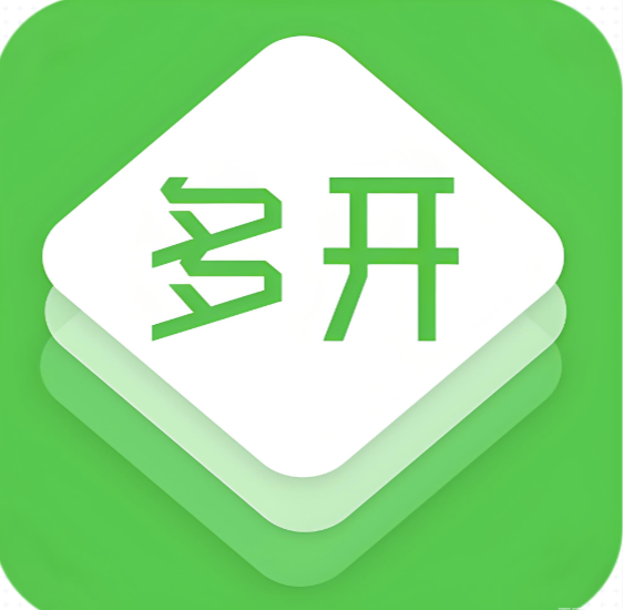 图片[1]-微信多开分身设置教程，分身功能操作流程-爱分享软件汇