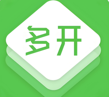 微信多开 iOS 免费版下载方式有哪些？-爱分享软件汇