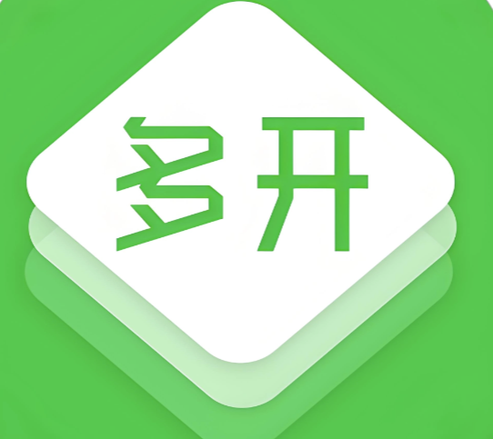 图片[1]-微信多开 iOS 免费版下载方式有哪些？-爱分享软件汇