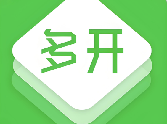 图片[1]-微信多开免费版使用心得，用户真实体验分享-爱分享软件汇