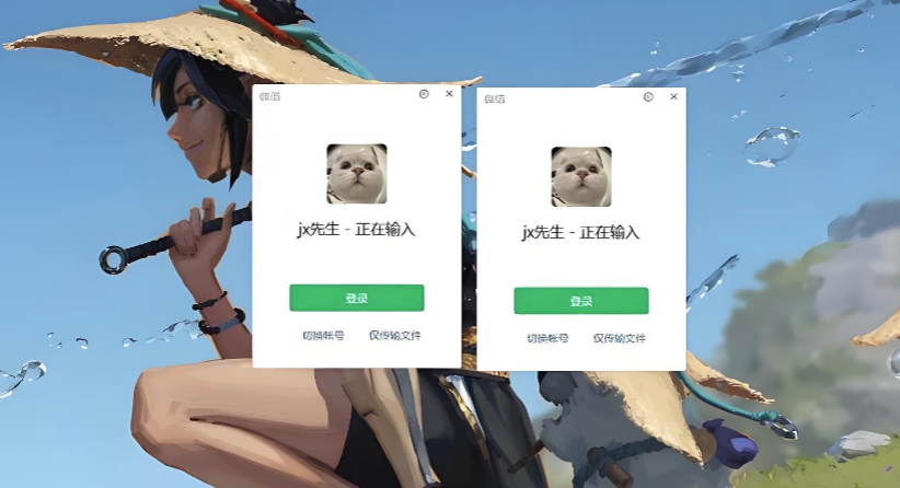 图片[1]-微信多开电脑的实用技巧，提升使用效率-爱分享软件汇