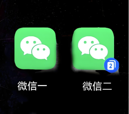 图片[1]-微信多开电脑的多账号管理，电脑多开不费电-爱分享软件汇