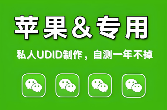 图片[1]-微信分身功能如何使用？多账号操作指南-爱分享软件汇