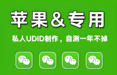 微信多开下载常见问题：解决下载和使用中的难题-爱分享软件汇