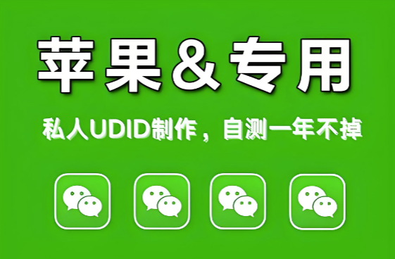 图片[1]-微信多开下载教程：新手必看的详细步骤说明-爱分享软件汇