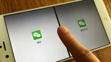 苹果多开分身：分身应用的使用技巧与实用建议-爱分享软件汇