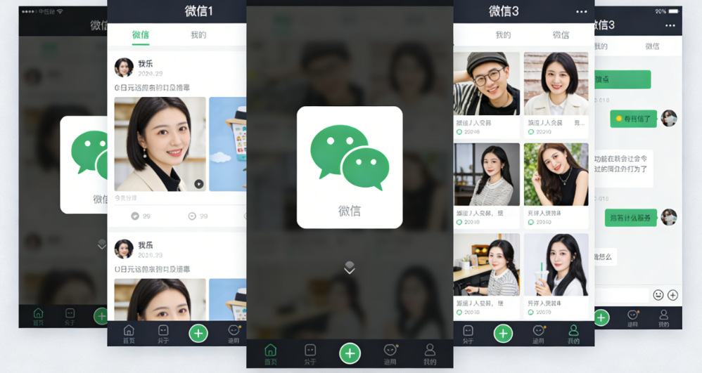 图片[1]-微信多开教程：多开微信的实用方法与操作步骤-爱分享软件汇