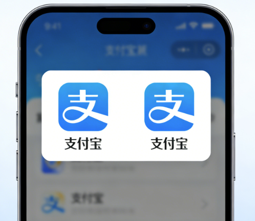 图片[1]-支付宝多开怎么解决？详细步骤教程-爱分享软件汇