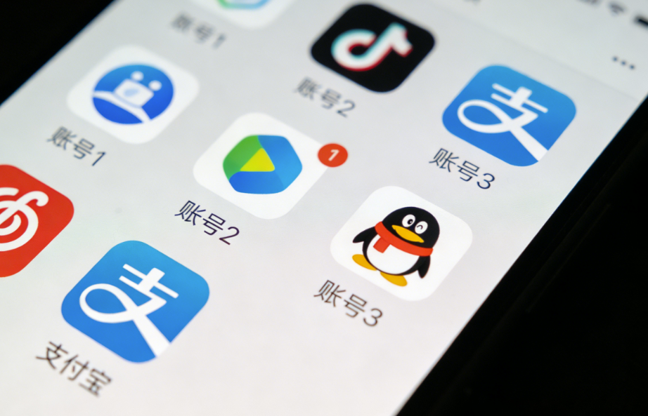图片[1]-支付宝多开怎么避免？安全使用建议-爱分享软件汇