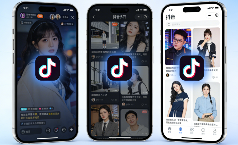 图片[1]-抖音多开常见故障解决：快速修复多开问题-爱分享软件汇