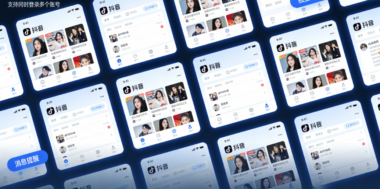 抖音多开如何设置多开限制：防止违规操作-爱分享软件汇
