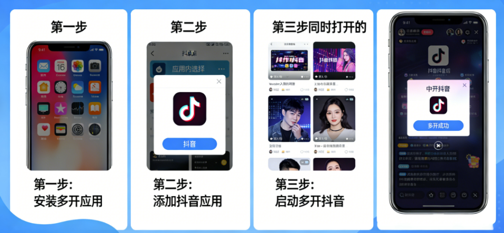图片[1]-闲鱼多开技巧：如何高效管理多开账号？-爱分享软件汇