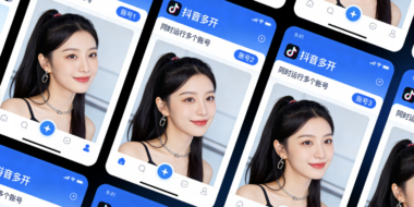 抖音多开如何设置多开自动登录：提高使用效率-爱分享软件汇