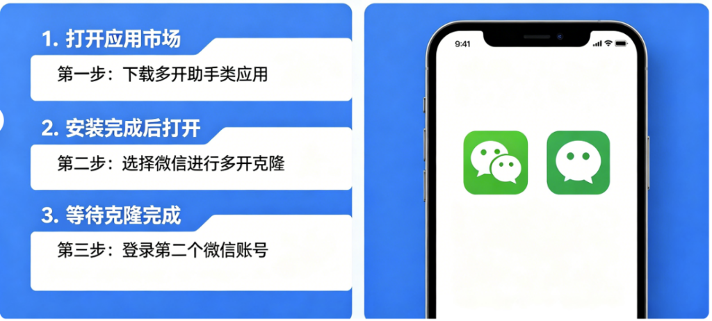 图片[1]-抖音多开如何设置多开启动时间：定时启动技巧-爱分享软件汇