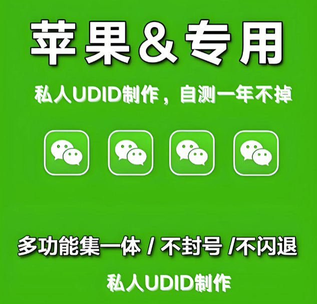 图片[1]-定制多开：如何打造专属的多开游戏体验-爱分享软件汇