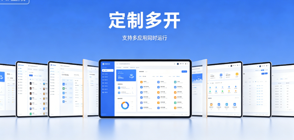 图片[1]-定制多开游戏配置：多开游戏的个性化设置方法-爱分享软件汇