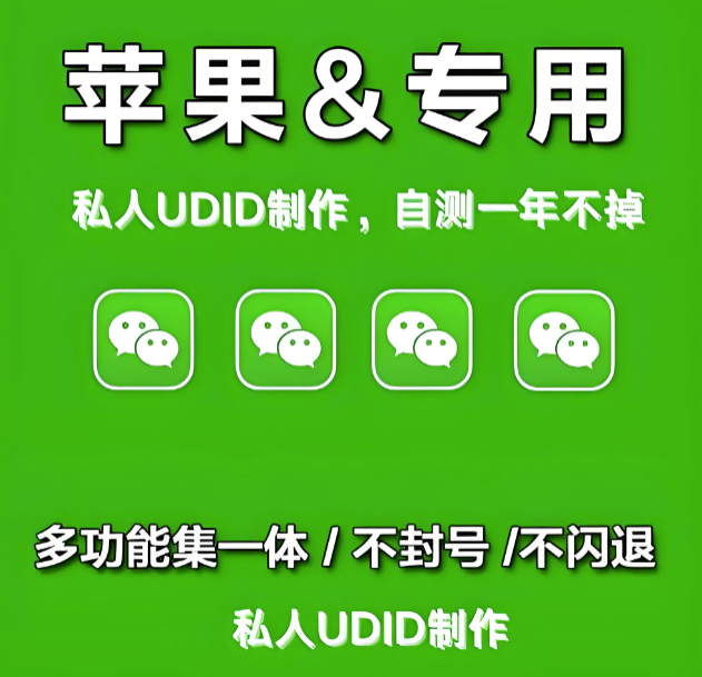 图片[1]-定制多开教程：从零开始学习多开游戏设置-爱分享软件汇