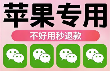 定制多开多开教程：多开游戏的配置与使用指南-爱分享软件汇