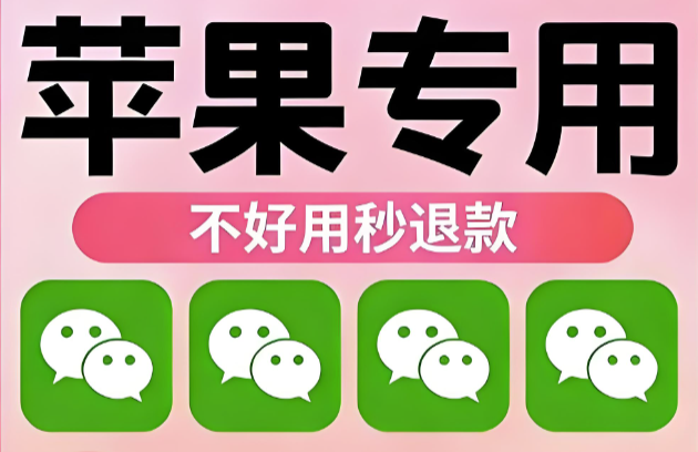 图片[1]-定制多开多开教程：多开游戏的配置与使用指南-爱分享软件汇