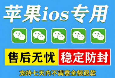 定制多开游戏配置：多开游戏的参数调整技巧-爱分享软件汇