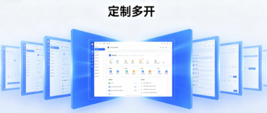 定制多开游戏设置：多开游戏的参数调整方法-爱分享软件汇